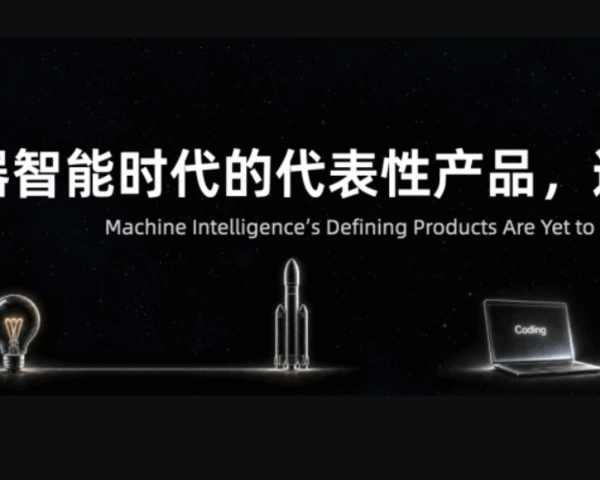 Alibaba touts new AI chip, Qwen Intelligence and age of machine intelligence
