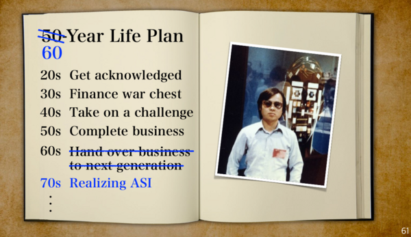 Softbank's Son plan